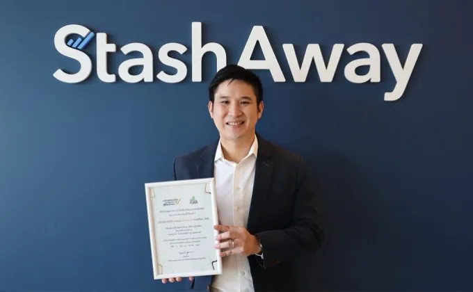 StashAway ประเทศไทย รับมอบใบประกาศเกียรติคุณและการเชิดชูเกียรติจากสำนักงาน