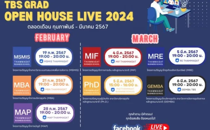 LIVE Streaming TBS GRAD OPEN HOUSE