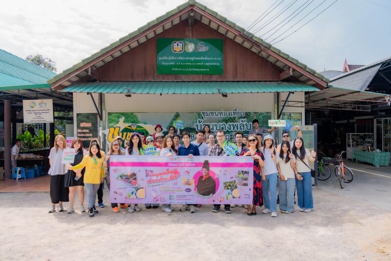 ซีพีแรม - สังคมไทย ไร้ Food Waste เดินหน้าลด Food Waste พร้อมขับเคลื่อนสังคมแห่งการลดคาร์บอน ผ่านกิจกรรม CPRAM FOOD STATION ตอน เมนูสุดเลิฟ เพื่อคนที่คุณรัก