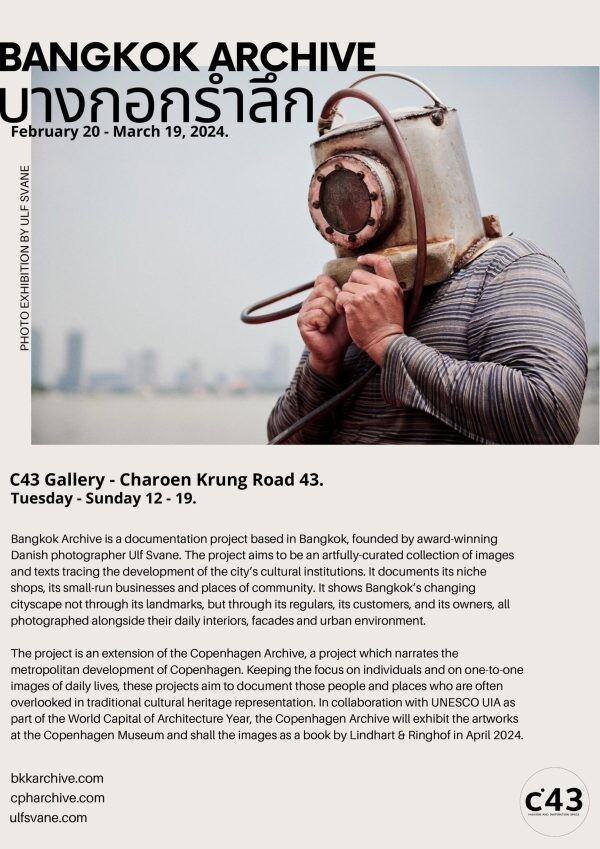 C43: Fashion and Inspiration Space invites you to the exhibition "Bangkok Archive"