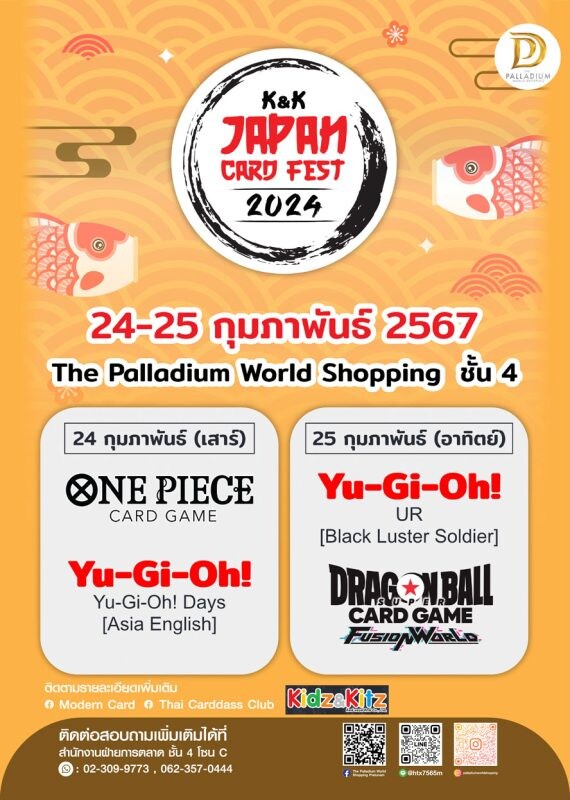 K&amp;K JAPAN CARD FEST 2024