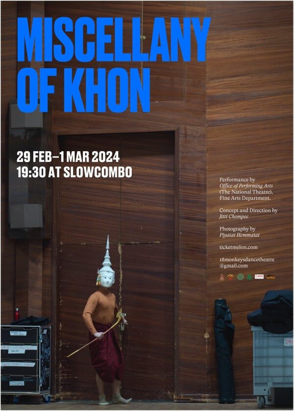แคนนอน เชิญชวนคนรุ่นใหม่ สืบสานศิลปวัฒนธรรมโขน ในงาน Miscellany of Khon (เกร็ดโขน) ณ สโลว์คอมโบ กรุงเทพฯ 29 ก.พ. - 1 มี.ค 67 นี้