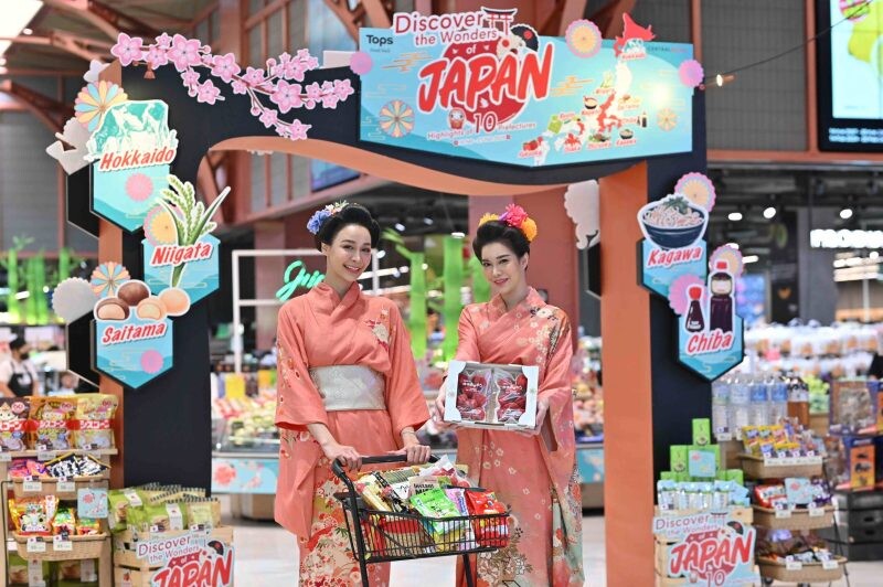 อิรัชชัยมาเสะ!!! ท็อปส์ ในเครือเซ็นทรัล รีเทล พาตะลุยความอร่อยสไตล์ต้นตำรับ จากแดนอาทิตย์อุทัย รวมอาหารและวัตถุดิบขึ้นชื่อ จาก 10 เมืองในประเทศญี่ปุ่น ที่งาน 'Discover the Wonders of Japan'