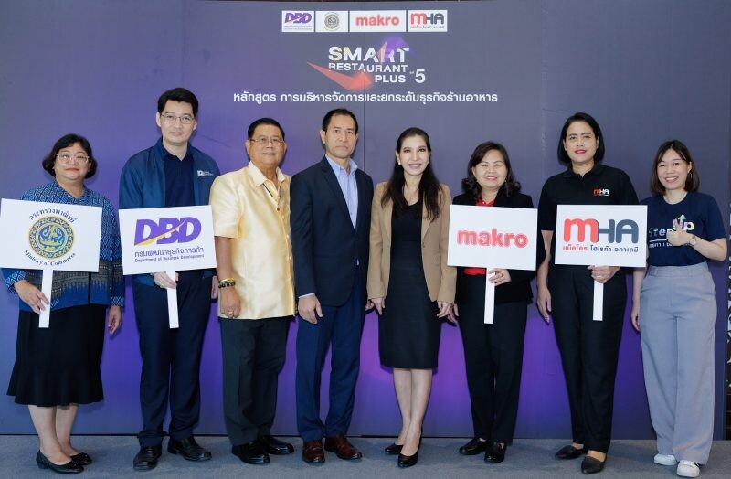 แม็คโครจับมือกรมพัฒนาธุรกิจฯ เสริมแกร่งธุรกิจร้านอาหารทั่วไทยให้มีศักยภาพ นำร่องจัดอบรม "Smart Restaurant Plus" รุ่น 5