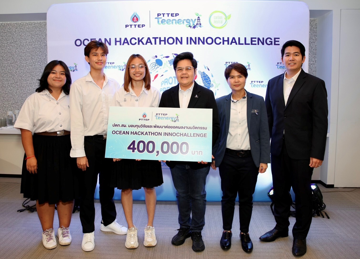 ปตท.สผ. มอบรางวัลทีมนักศึกษาชนะการแข่งขัน "Ocean Hackathon InnoChallenge"