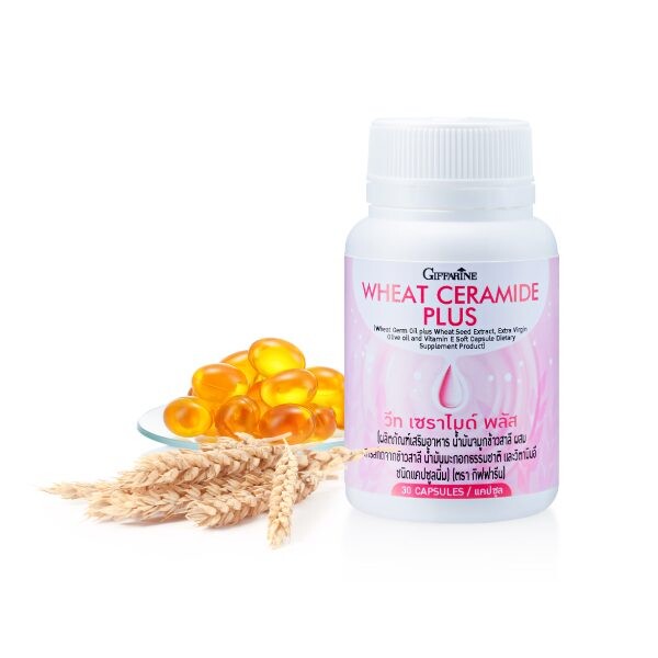 กิฟฟารีน แนะนำ "Giffarine Wheat Ceramide Plus" (กิฟฟารีน วีท เซราไมด์ พลัส) ให้คุณบอกลาผิวแห้ง ต้อนรับผิวสุขภาพดี อย่างมั่นใจ