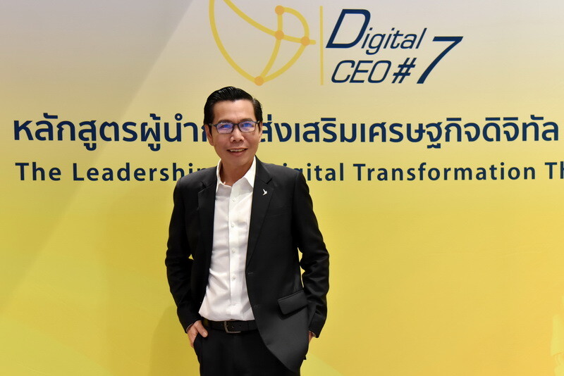 ดีป้า เปิดบ้าน Thailand Digital Valley ปฐมนิเทศหลักสูตร #Digital CEO7 ต้อนรับ ผู้บริหาร"ดิจิทัล ซีอีโอ" พร้อมศึกษาดูงานด้านเทคโนโลยีและนวัตกรรม