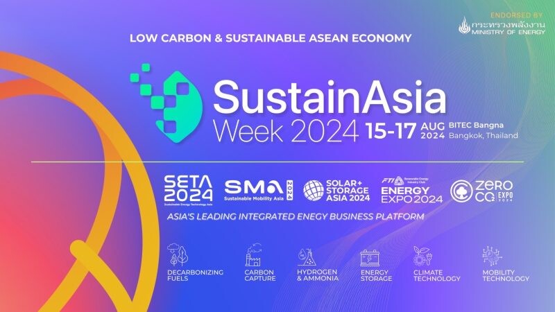 รัฐผนึกเอกชน จัดมหกรรมด้านพลังงานสุดยิ่งใหญ่! SustainAsia Week 2024 หนุนไทยเดินหน้าสู่เป้าหมาย Net Zero เพื่อเปลี่ยนผ่านด้านพลังงานอย่างยั่งยืน