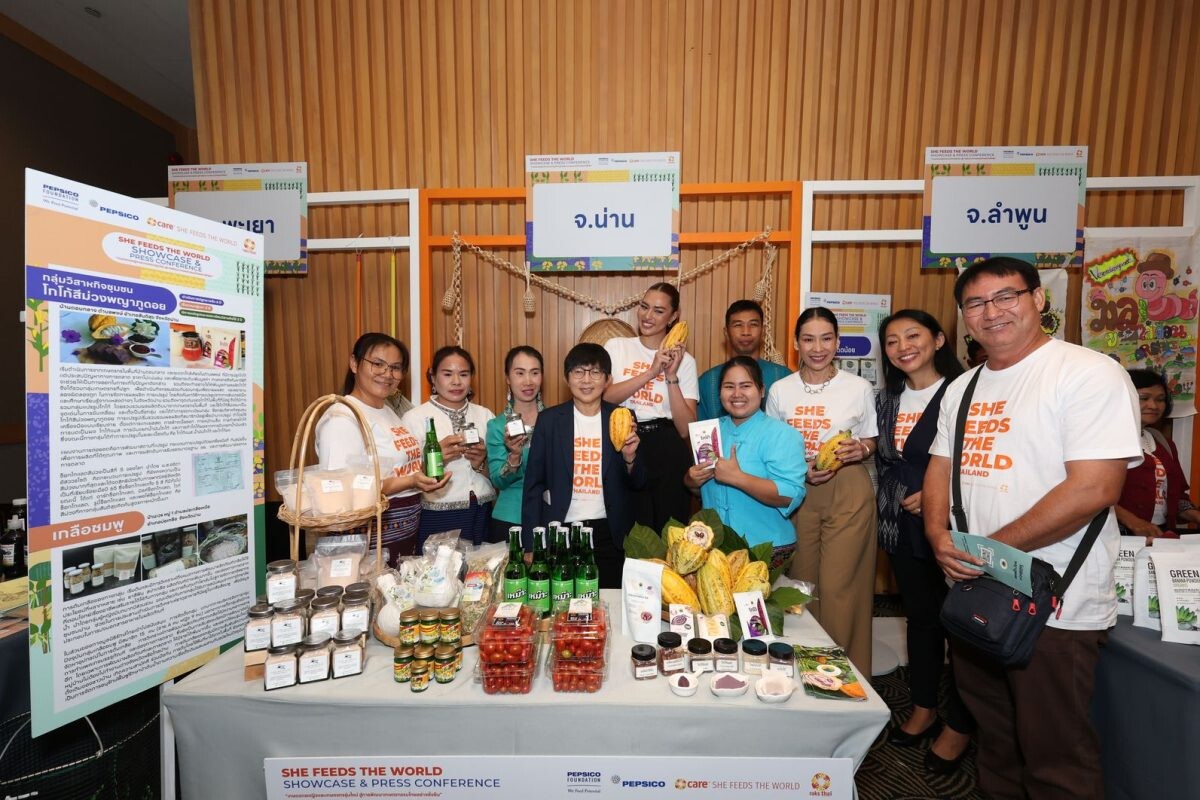 "มูลนิธิเป๊ปซี่โค" ผนึกกำลัง "มูลนิธิรักษ์ไทย" เปิดตัวโครงการ "She Feeds the World ประเทศไทย" เพื่อช่วยเหลือเกษตรกรหญิงและเกษตรกรรุ่นใหม่