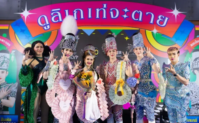 สยามเซ็นเตอร์ เชิดชูศิลปะวัฒนธรรมไทย