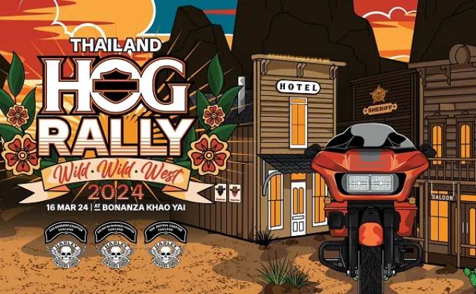 H.O.G. Rally 2024 ปลดปล่อยจิตวิญญาณแล้วมาร่วมเปิดประสบการณ์สุดเหวี่ยงกับ