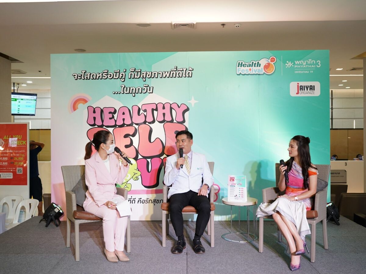 คนรักสุขภาพต้องไม่พลาดงานนี้ Phyathai 3 Health Festival แคมเปญ HEALTHY SELF LOVE บอกรักตัวเองให้มากขึ้น ด้วยการใส่ใจสุขภาพ