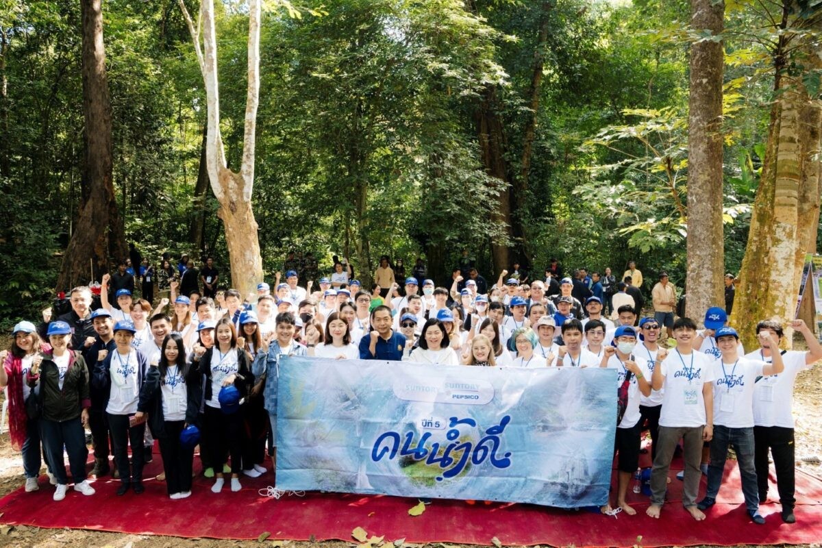 ซันโทรี่ เป๊ปซี่โค ประเทศไทย ตอกย้ำพันธกิจรักษ์น้ำ ผ่านกิจกรรม "คน น้ำ ดี" และโครงการ "พื้นที่ชุมชน คนอยู่กับน้ำ"
