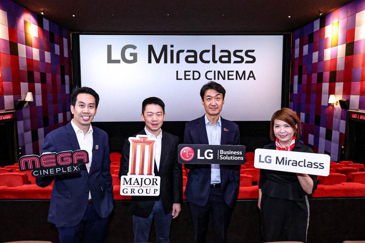 เมเจอร์ ซีนีเพล็กซ์ กรุ้ป ผนึก แอลจี เปิดตัวโรงภาพยนตร์ "LG Miraclass LED Cinema"