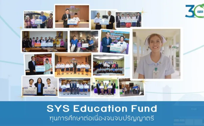 SYS เหล็กไทย หัวใจกรีน ชูบทบาทสร้างโอกาสทางการศึกษา
