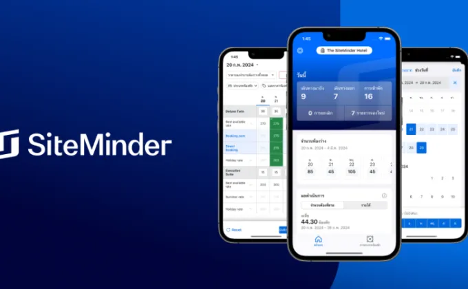 SiteMinder launches its platform