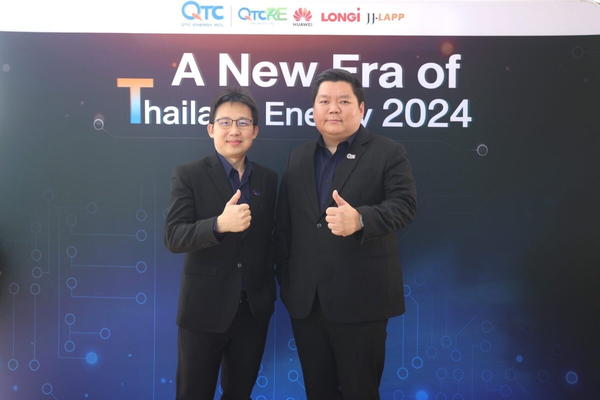 QTC และ QTC RE ผนึก Huawei- JJ-LAPP-LONGi ร่วมสัมมนาเชิงวิชาการ "A New ERA of Thailand Energy 2024"