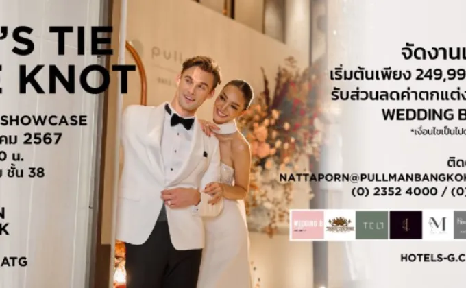Pullman Bangkok Hotel G Wedding