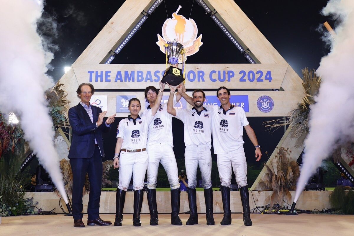 ทีมเต่าบินคว้าแชมป์การแข่งขันกีฬาขี่ม้าโปโล "The Ambassador Cup 2024"