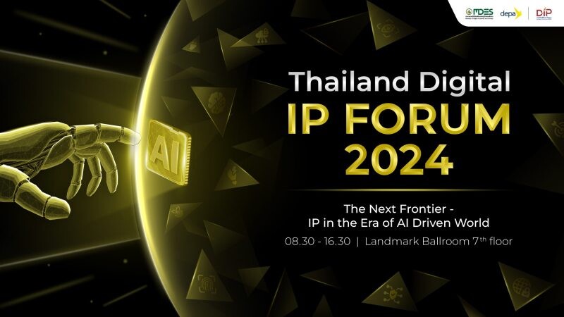 ดีป้า เตรียมจัดใหญ่ "Thailand Digital IP Forum 2024" มุ่งยกระดับความรู้และสร้างความตระหนักรู้เกี่ยวกับทรัพย์สินทางปัญญาด้านดิจิทัล