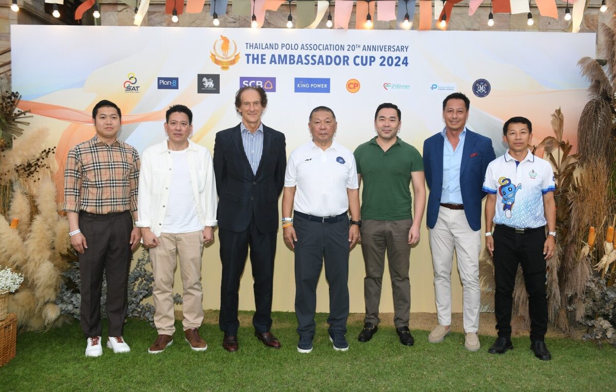 ทัพนักกีฬาขี่ม้าโปโลจาก 6 ทีม เข้าร่วมชิงชัย คว้าถ้วยรางวัลอันทรงเกียรติ "The Ambassador Cup 2024"
