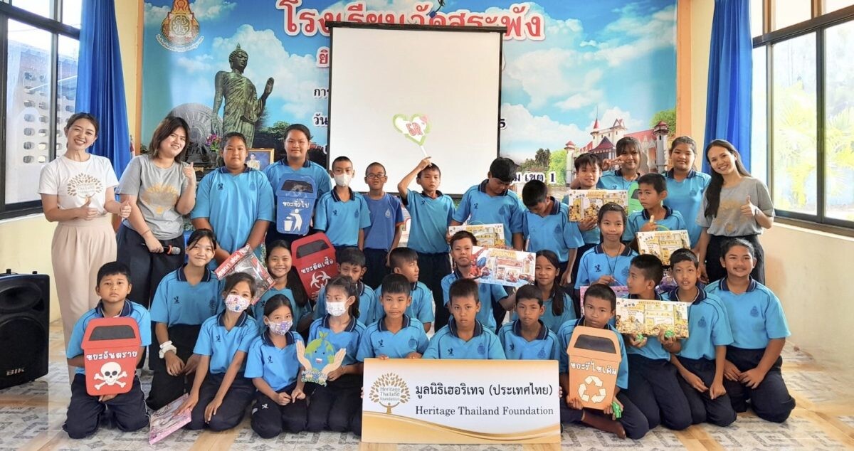 มูลนิธิเฮอริเทจ (ประเทศไทย) จัดโครงการ "ห้องเรียนเพื่อการพัฒนาที่ยั่งยืน ครั้งที่ 2" ณ โรงเรียนวัดสระพัง จ.นครปฐม