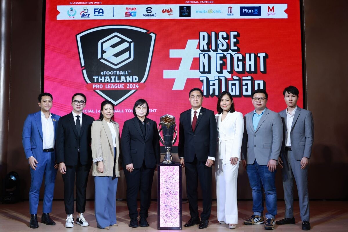 "แพลน บี มีเดีย" แถลงข่าวเปิดสนาม "eFootball Thailand Pro League 2024"