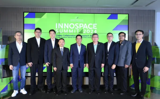 'InnoSpace' แถลงผลการดำเนินงานปี