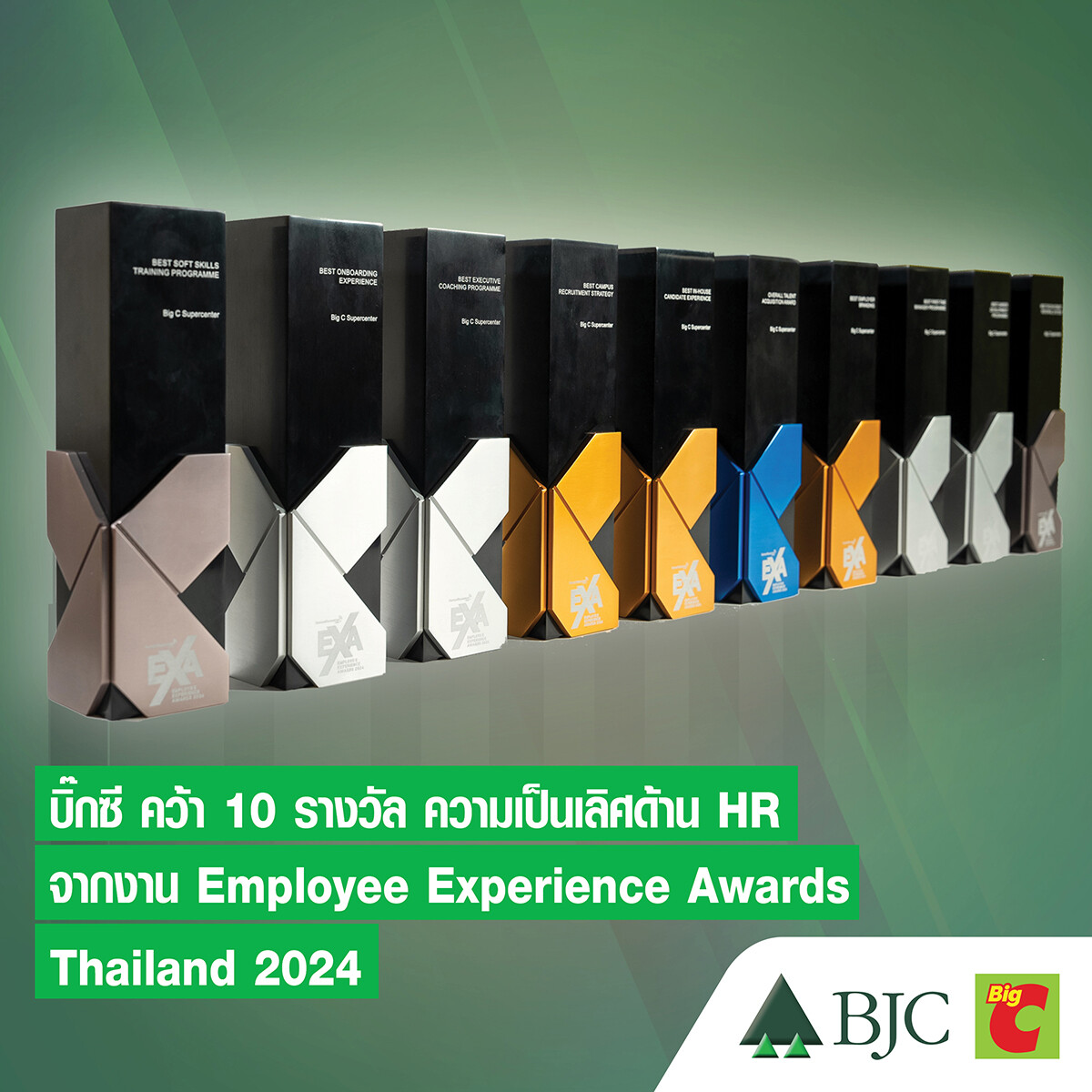 บิ๊กซี คว้า 10 รางวัล ความเป็นเลิศด้าน HR จากงาน Employee Experience Awards Thailand 2024