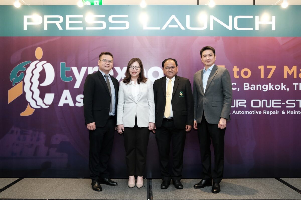 อินฟอร์มาฯ - ทาร์ซัส กรุ๊ป ผนึก การยางแห่งประเทศไทย จัดงาน "TyreXpo Asia 2024"