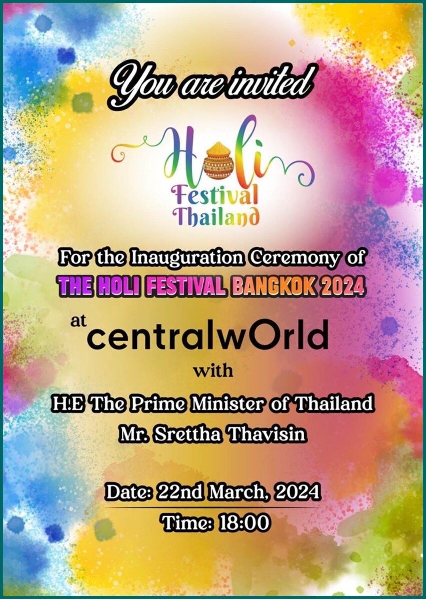 ขอเชิญเข้าร่วมเฉลิมฉลองเทศกาลแห่งสีสัน "Holi Festival Thailand 2024"