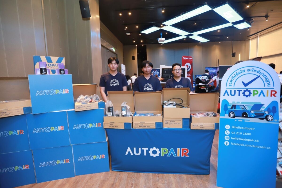 ออโต้แพร์ จัดงาน "Autopair Garage Network รวมพลคนทำอู่" ผนึกกำลังแบรนด์อะไหล่กว่า 20 แบรนด์ ขับเคลื่อนธุรกิจอู่รถยนต์ไทย