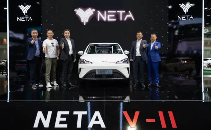 NETA เปิดตัว NETA V-II รถยนต์พลังงานไฟฟ้า