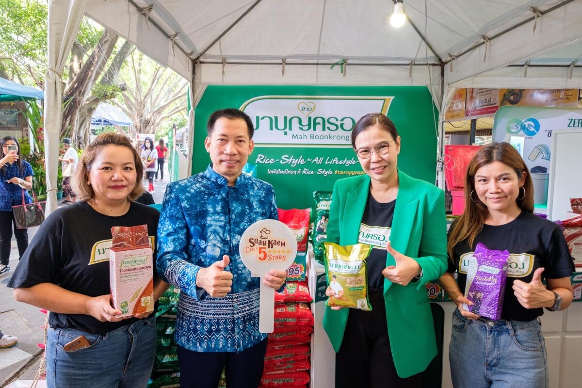 ข้าวมาบุญครอง ร่วมสนับสนุนงาน "Suan Kaew Food Festi-Wat สวนแก้วรวมพลังวัฒนธรรมอาหาร"