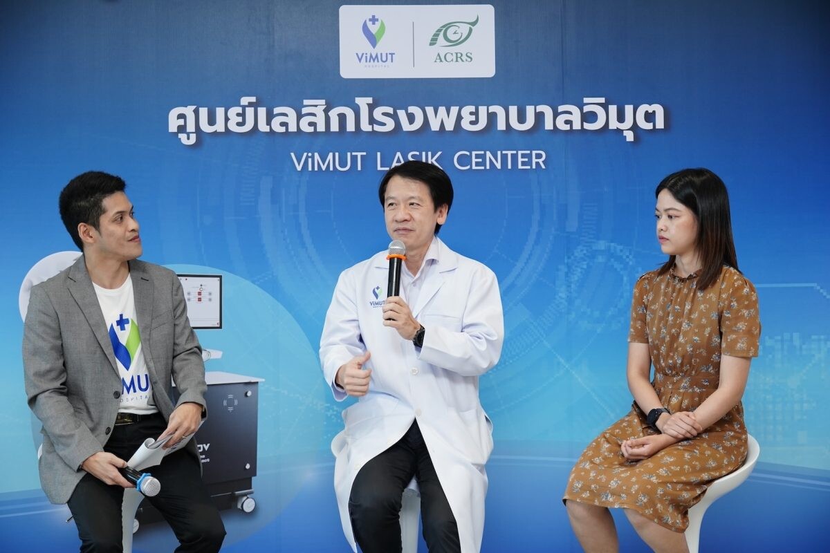วงการเลสิกไทยรุ่ง! "รพ.วิมุต" รุกเปิด "ศูนย์เลสิก" เต็มรูปแบบ ชูนวัตกรรมรักษา-ผ่าตัดแก้ไขค่าสายตาไร้ใบมีด ชี้คนไทยทุกวัย "ติดหน้าจอ"