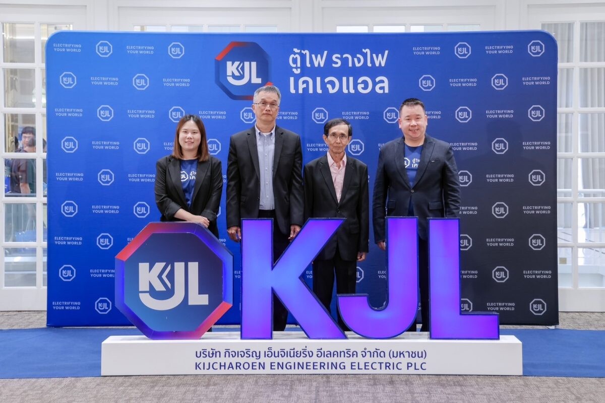 "KJL"ล่องใต้ จัดสัมมนา รวมพลคนไฟฟ้า ON TOUR อ.หาดใหญ่ จ.สงขลา หวังเพิ่มเครือข่ายช่างไฟ "KJL Network" เป็น 10,000 คน