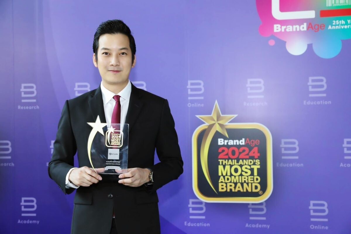 "อมาโด้" (amado) ตอกย้ำความเป็นผู้นำตลาดคอลลาเจน คว้า 2 รางวัล จากเวทีธุรกิจ "2024 Thailand's Most Admired Brand" (ต่อเนื่องเป็นปีที่ 4) และรางวัล "Brand Maker Award" แบรนด์ที่ได้รับการยอมรับจากนักการตลาดและผู้บริโภค ครองตำแหน่งแบรนด์ที่ผู้บริโภคเชื่อมั่น