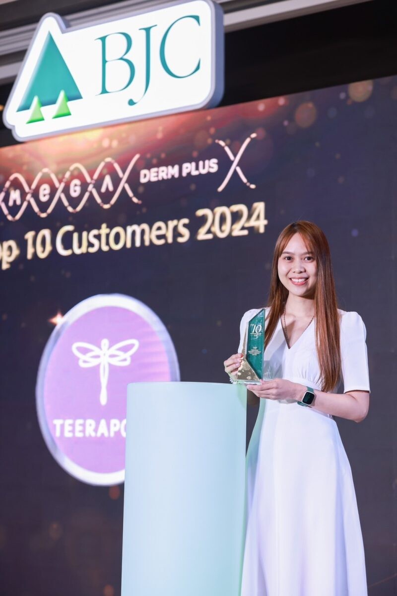 TRP คว้ารางวัล MegaDerm Plus Award Ceremony "Top 10 Customer 2024" 2 ปีซ้อน ตอกย้ำความเป็นผู้นำศัลยกรรมตกแต่งเฉพาะบนใบหน้าเมืองไทย!