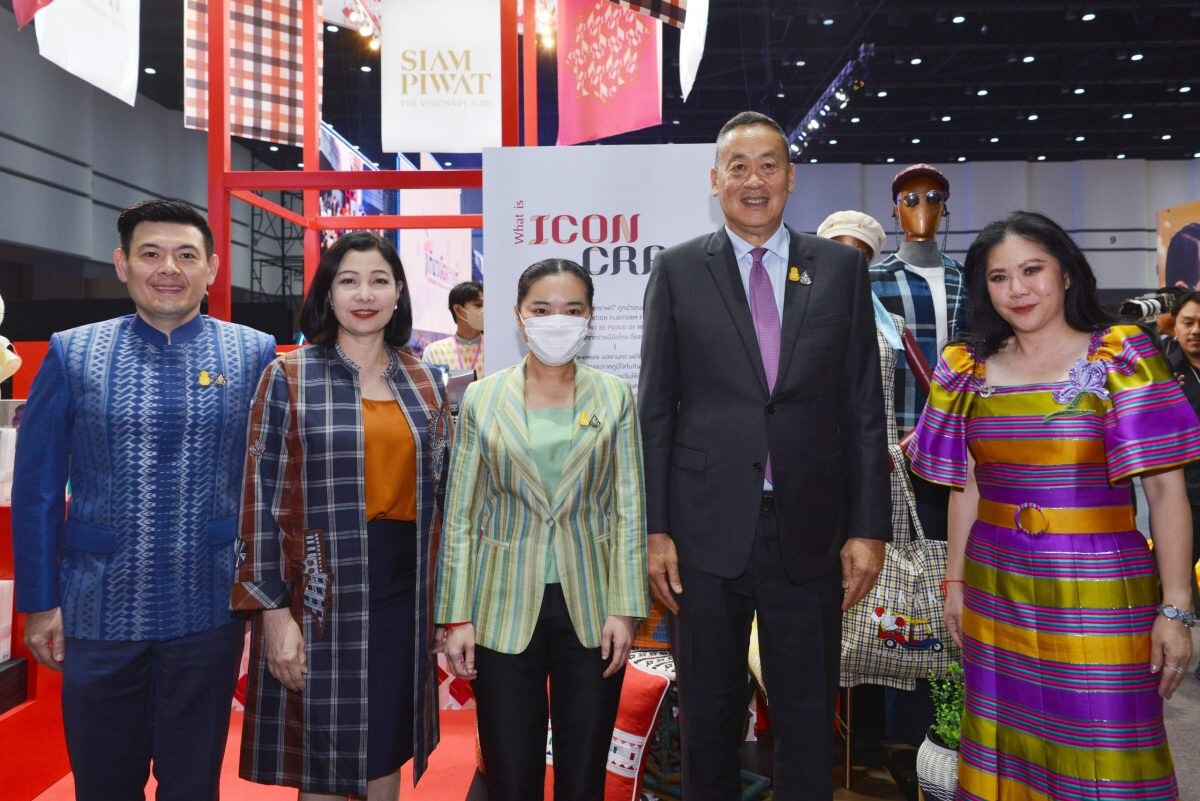 สยามพิวรรธน์ร่วมออกบูธ "ไอคอนคราฟต์" ในงานเทศกาลเที่ยวเมืองไทย 2567 ขานรับนโยบายรัฐ สนับสนุนสินค้าไทย สร้างโอกาสให้ SME