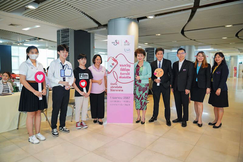 ม.ศรีปทุม ร่วมกับ กยศ. และ สภากาชาดไทย จัดกิจกรรม "Gift For Give For Songkran Festival " บริจาคโลหิต ช่วยเหลือสังคม