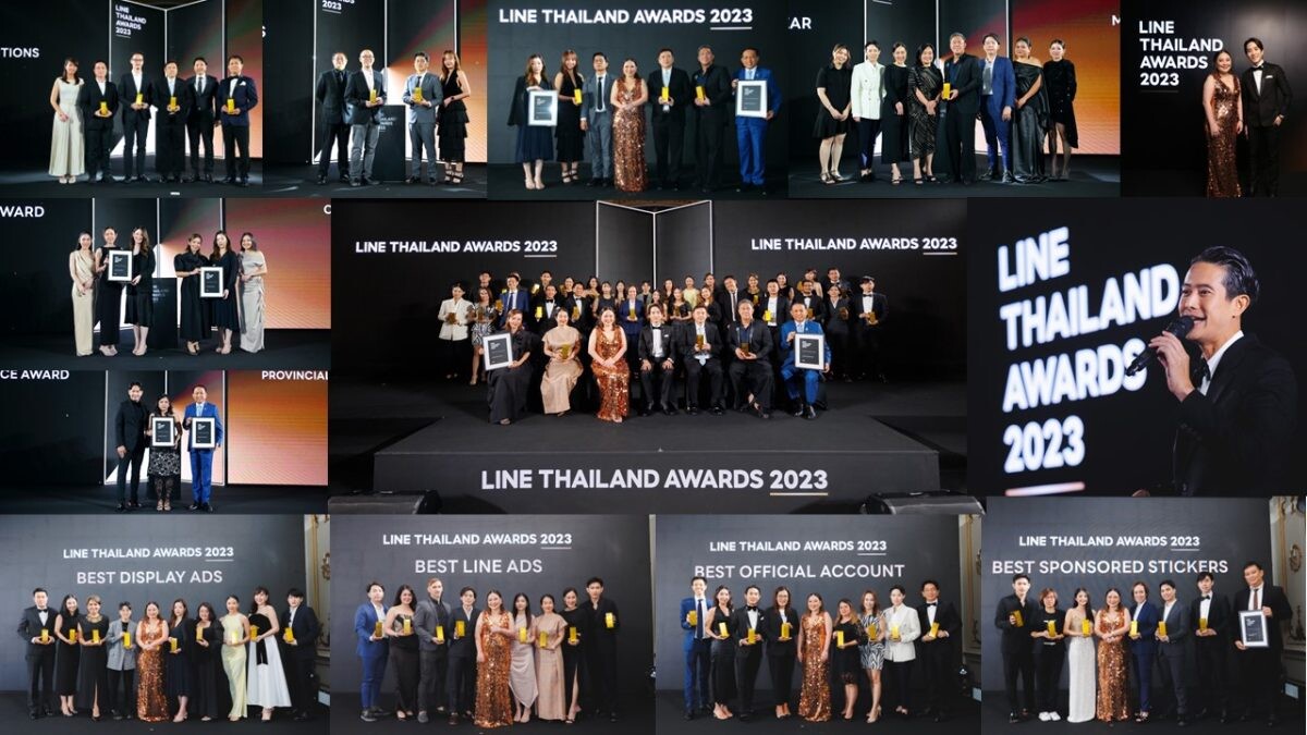 LINE Thailand Awards 2023 ค่ำคืนแห่งเกียรติยศสุดประทับใจ รางวัลสุดยิ่งใหญ่ สำหรับแบรนด์ผู้นำด้านการตลาดดิจิทัลยอดเยี่ยมบนแพลตฟอร์ม LINE