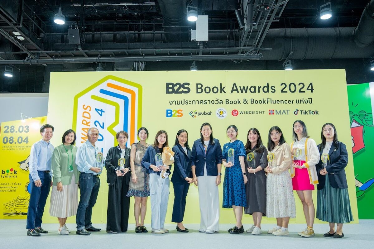 "B2S Book Awards 2024" งานประกาศรางวัล Book &amp; BookFluencer ครั้งแรกแห่งปี ยิ่งใหญ่
