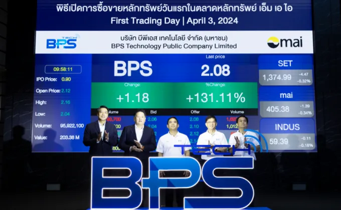 BPS ตั้งเป้าปี 67 โต 20% เพิ่มรายได้