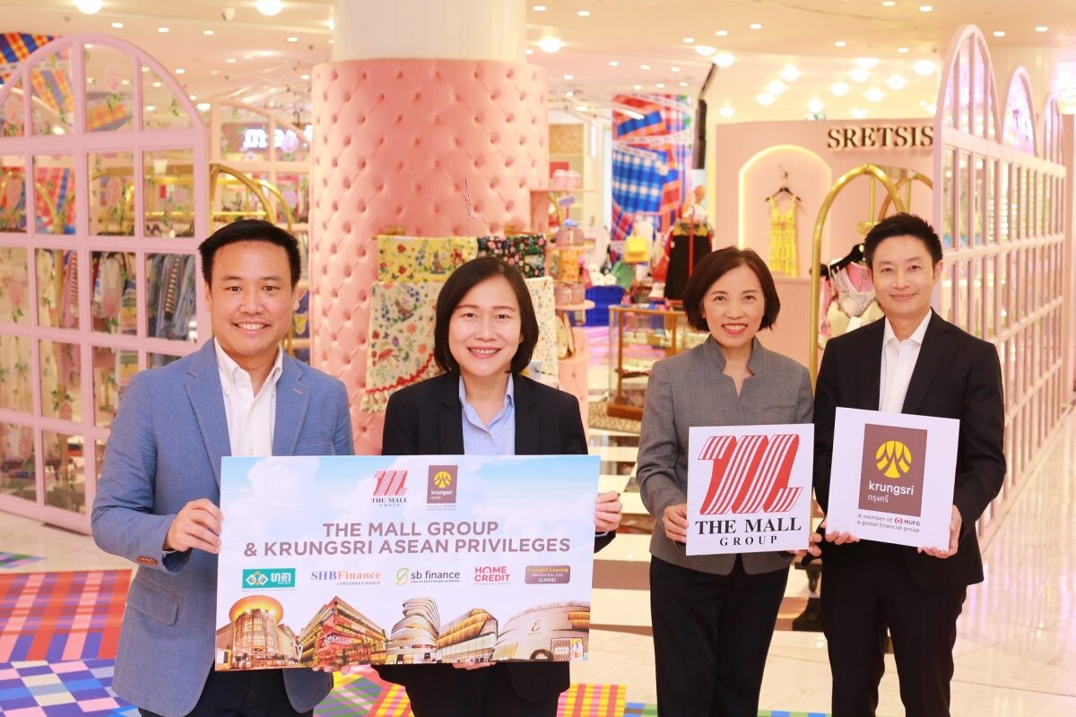 เดอะมอลล์ กรุ๊ป ร่วมกับ กรุงศรี ผนึกกำลังเจาะตลาดอาเซียน "The Mall Group &amp; Krungsri ASEAN Privileges"