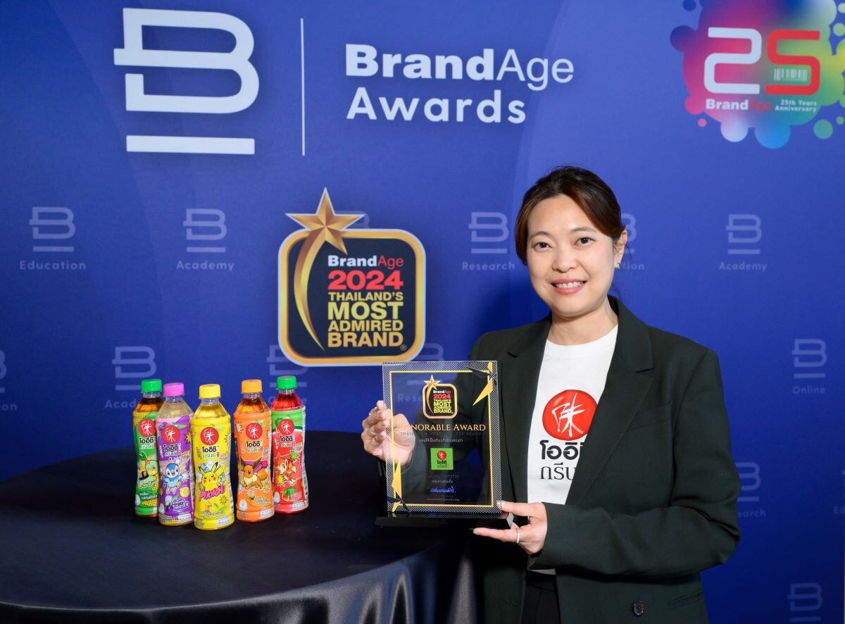 "โออิชิ กรีนที" จับใจวัยรุ่นด้วยแคมเปญการตลาดที่สดใหม่ คว้ารางวัลแบรนด์ชาเขียวครองใจผู้บริโภค "2024 Thailand's Most Admired Brand"