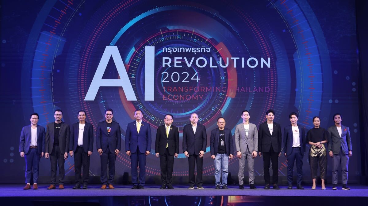 เวทีสัมมนา "AI REVOLUTION 2024: TRANSFORMING THAILAND ECONOMY"