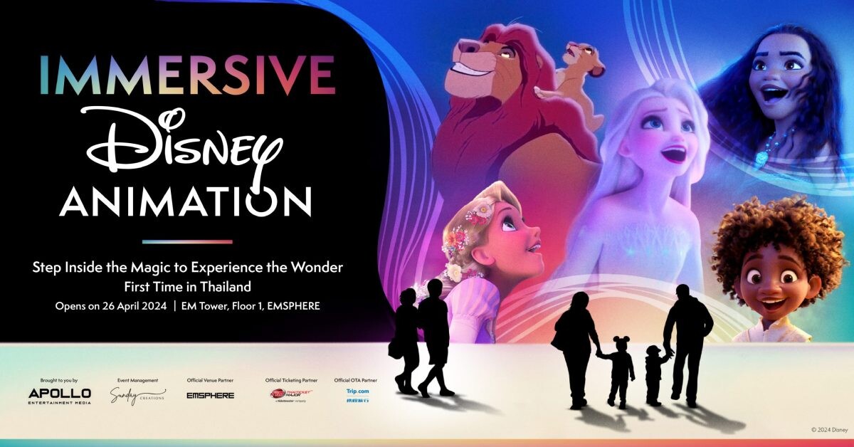 เตรียมพบกับนิทรรศการ Immersive Disney Animation ที่ประเทศไทย เปิดจำหน่ายตั๋วเข้าชมตั้งแต่วันที่ 29 มีนาคม 2567