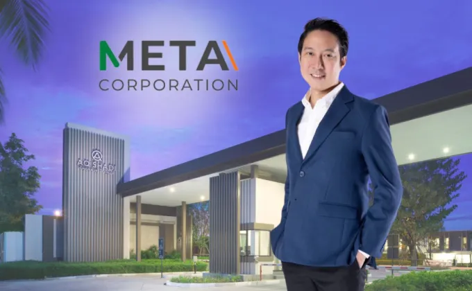 CEO META ศุภทัต พา เมตะ เอส ลุยซื้อธุรกิจอสังหาริมทรัพย์