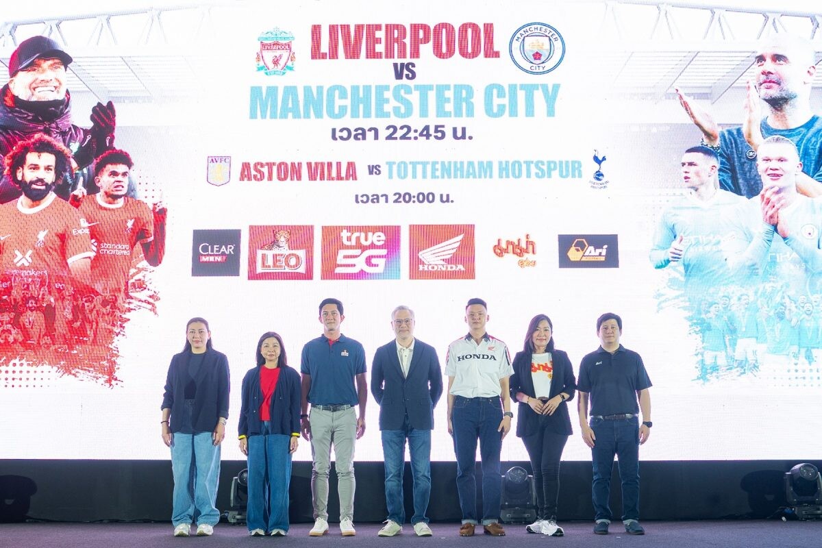 "มาม่า" ร่วมสนับสนุนถ่ายทอดสดศึก Big Match พรีเมียร์ลีก ระหว่าง Liverpool - Manchester City และ ASTON VILLA TOTTENHAM HOTSPUR