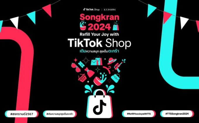 TikTok Shop หนุนซอฟต์พาวเวอร์ไทย